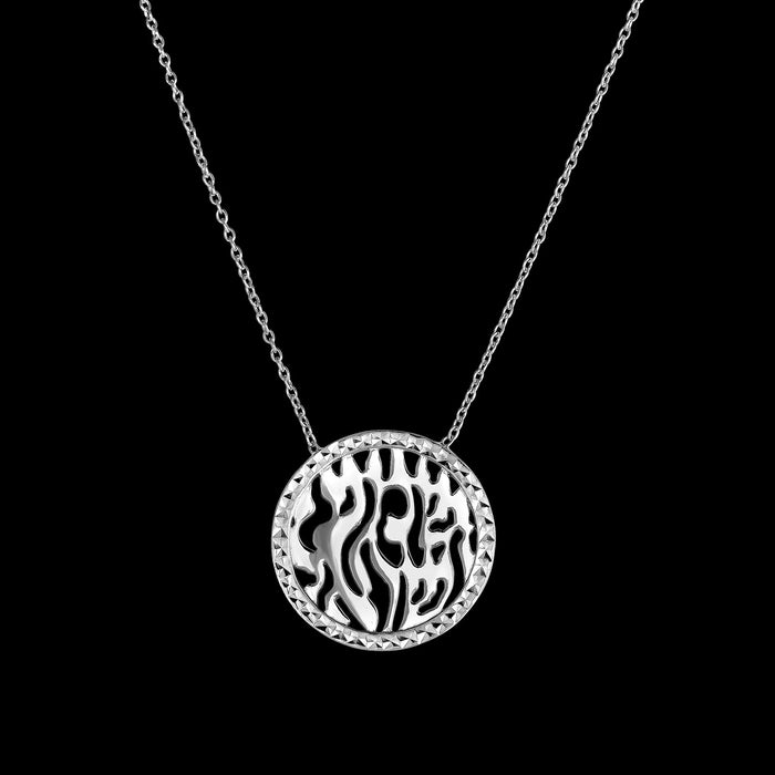 Sterling Silver Shema Israel Necklace NYF50141